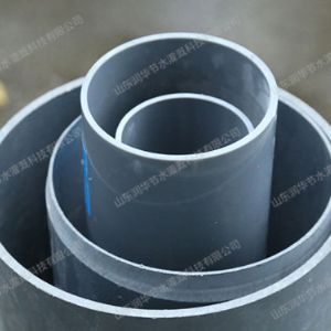 PVC straight pipe